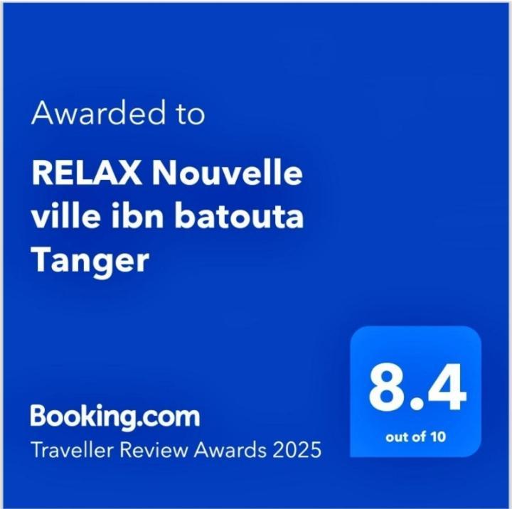 Relax Nouvelle Ville Ibn Batouta Tanger Екстер'єр фото